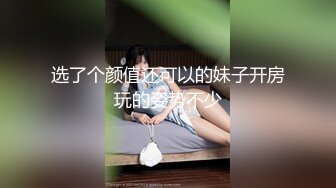 [MP4/ 948M]&nbsp;&nbsp; 骚白寻花真实搞良家农村少妇很久没和老公做爱的少妇被带到荒郊车震对白有趣