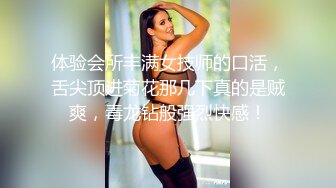 商务模特高端奢华优雅【小一一】巨乳小妖精，自慰揉奶淫荡叫声，这叫声让网友忍不住了射屏，真会互动撩情！