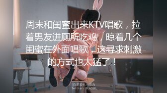 [2DF2] 酒店嫖妓偷拍猥琐瘦男喝完王老吉干黑衣肤白卖淫女，老这么嫖小哥这小身板迟早被吸干 [MP4/110MB][BT种子]