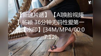 [MP4/ 1.7G] 清纯甜美少女，双马尾卡哇伊，被大叔狠狠干，翘起屁股后入猛顶，爸爸干小骚逼