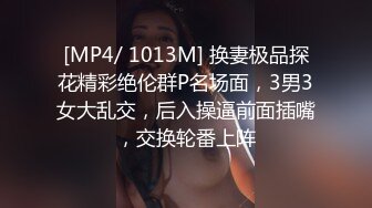 [MP4]STP27058 一线天超嫩粉穴美少女！和闺蜜一起双女！手指扣穴白浆流出，互相舌吻舔奶子，极度诱惑 VIP0600