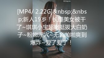 [MP4]STP24737 麻豆传媒MD-0213 巨乳母狗肉体偿债 耻辱开启了淫荡开关-张芸熙 VIP2209