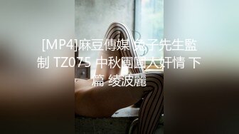 [MP4/ 810M]&nbsp;&nbsp;极品美女直播秀 粉嫩多毛骚逼 揉搓自慰 坐上来被操 受不了啊啊叫