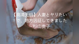 (中文字幕)カラダごと恋に落ちるSEX