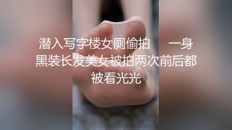 9月新流出 熊学生潜入教学楼女厕抄底偷拍 几个学姐的逼穿着凉鞋头上戴朵红花的极品大三白虎学姐 (1)