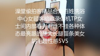 STP16609 超卡哇伊大眼睛美女【欧尼酱】大尺度性爱私拍流出 无套骑乘顶操小浪穴高潮爽到不要不要的 口爆裹射