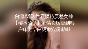 裸舞女神~超级漂亮【猫猫不困】全裸骚舞~秒射！完美的两个大白兔！ (2)