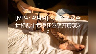 [MP4]22岁外围小美女&nbsp;&nbsp;苗条美乳身材一流&nbsp;&nbsp;跳蛋辅助玩弄得她欲仙欲死 劲爆刺激