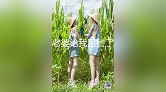 【新片速遞】高颜值美女没想到是个M母狗 扩张器极限虐阴后庭都撑爆了 女人真是奇妙的构造 无比粉嫩插入淫汁源源不断流出[356MB/MP4/33:44]