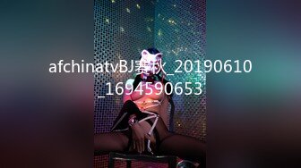 afchinatvBJ赛秋_20190610_1694590653