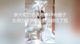 [MP4/833M]6/3最新 爱情故事网聊良家少妇奔现约炮搞的少妇高潮迭起浪叫不断VIP1196