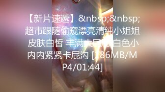 [MP4/ 1.41G] 爆乳美腿网红初下海！开档黑丝袜，特写展示肥穴，奶头超大揉捏，手指插穴紧致，太爽流出白浆