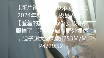 扣扣传媒 FSOG059 粉嫩性感白虎穴美少女 S级美乳浴缸淫交 超享受尤物榨汁 后入高潮喷射 锅锅酱