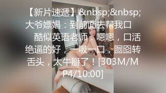 【最新流出?极品福利姬】万人追踪P站红人极品反差小女神wanrous私拍~无可挑剔的身材多种剧情啪啪野战无水原画