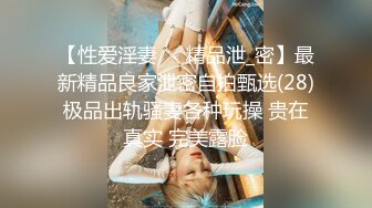 【新速片遞】 《极品女神☀️反差泄密》露脸才是王道！万狼求档OnlyFans可盐可甜性瘾女友yuuk私拍~调教打炮紫薇私处超嫩[4210M/MP4/01:31:03]