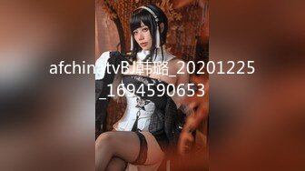 afchinatvBJ韩璐_20201225_1694590653