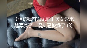 小哥的乖乖小可爱女友全程露脸在镜头前让小哥玩，亲着小嘴玩奶子抠逼，攥着小哥的鸡巴呻吟，让小哥抗腿抽插