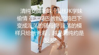 偷内裤被发现却被女主人拉去打炮