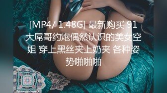 网红美少女『恶犬』唯美毛衣刮毛 完美身材 极品粉穴嫩鲍好想操[MP4/107MB]