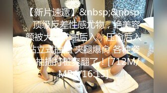 【新片速遞】 ㍿▓变态小日本欺负爱学习的书呆子女孩，把对方屁眼屎都抠出来了，书呆子居然一脸满足❤️（720P）【101MB/MP4/10:52】