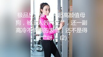 最美糖心UP主极品女神『小阿俏』剧情性爱实录-淫欲女房东精液收租 怼操内射浪穴