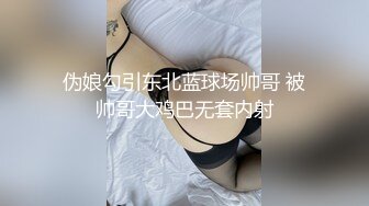 [MP4]STP29414 新人下海颜值女神！道具自慰炮友操逼！肥唇骚穴跳蛋震动，抓起屌吸吮口活很棒，骑乘位爆操骚穴 VIP0600