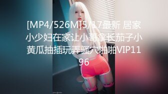 【新速片遞】&nbsp;&nbsp;麻豆传媒 MPG0071 用屌严逞拜金亲姐 苏念瑾【水印】[804MB/MP4/22:16]