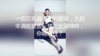 平时一本正经的眼镜师姐没想到在床上是那么的闷骚