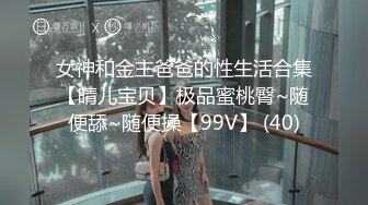 [MP4/ 327M] 漂亮黑丝轻熟女 不能露脸 嫂子让你说话 这大奶嫂子看着很有味道 就是逼有点黑了