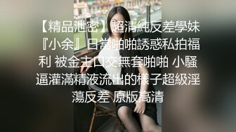 理发店前台小姐姐！桌子下偷偷自慰！憋不住跑到厕所尿尿，仓库掏出屌深喉，骑乘位爆操骚逼