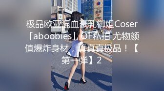 [MP4]STP26073 【腰以下多是腿极品模特】齐逼牛仔短裤，美腿高跟鞋，足交极度诱惑，69姿势舔骚逼，无套激情爆操 VIP2209