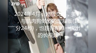 MDX-0112_飢渴少婦赤裸勾引_偷窺反遭痴女強上官网-季妍希