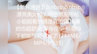 [MP4/ 369M] 大奶美女吃鸡啪啪 这是女友最好的起床叫醒方式 吃硬鸡鸡上位骑乘全自动 内射 全新的一天开始