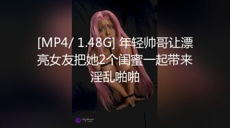 【乱伦❤️通奸大神】内心中的黑暗之神✿ 五一假期激情邂逅妹妹 落地窗前露出口交 嫩穴蜜汁湿淋 波霸荡漾狂插劲射中出[219MB/MP4/24:55]