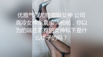 新流出高校女厕❤️极品高清全景后拍喇叭裤美女怕尿裤子上把裤脚卷起再拉.