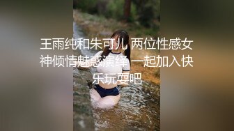 良家夫妻下海日记,丰满少妇黑丝连体情趣内内,壹身肉肉,欲望十足