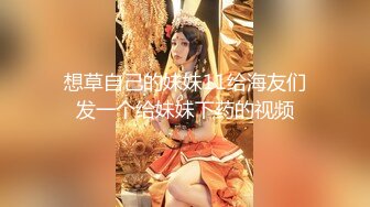 STP17575 新解锁日系体育服美女掉掉【桃色校园2】男同学醒来看到在教室自慰的掉掉情不自禁X了她