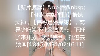 [MP4/ 1.08G] 绝顶枪王之王，上午场，晨跑，23岁美女，肤白貌美模特身材，爽歪歪激情交合