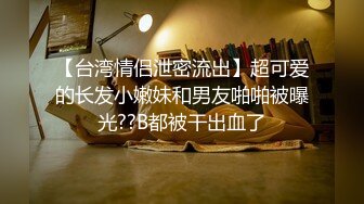 青春漂亮美女被土豪包养带入酒店不停的干,逼逼都操干了,太心疼人了！