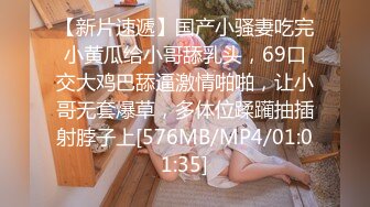 《顶流?网红泄密》贵圈万人追踪OnlyFans可盐可甜百变女神【马苏儿】私拍二季，蜂腰蜜桃臀粉红蜜穴各种剧情COS啪啪