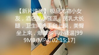 [MP4/ 1.42G] 小李寻欢酒店约操骚熟女，掏出奶子吸吮狂揉穴，先给屌刮毛再操，双腿肩上扛大力输出