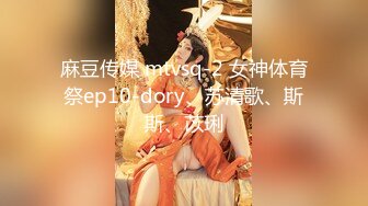 [2DF2] 厂里上班多年关系比较暧昧的漂亮美女准备回老家结婚,临行前约我酒店啪啪,看不出来妹子平时腼腆床上真淫荡![MP4/99MB][BT种子]