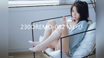 230OREMO-062 ゆいぴ