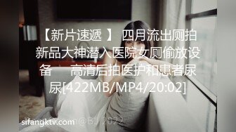 【MP4/HD】周末和小男友操逼！抓起长屌吸吮，主动骑乘位深插，第一视角后入蜜桃臀