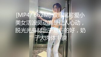 [MP4/ 1.24G]&nbsp;&nbsp;性感甜美网红美女！大屌炮友居家操逼！烈焰红唇吃屌，网袜高跟鞋骑坐抽插