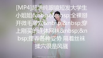 STP32391 大白熊 大雞巴撐爆她的小嘴，邊舔邊流水，淫聲蕩語不斷給大哥乳交大雞巴，騷逼淫水泛濫無套抽插浪叫不斷精彩別錯過