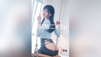 055_(no_sex)20230818_傲娇小少女