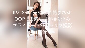 30岁绝代风尘-巨乳依萍啊啊老公我逼逼好痒好想要高潮，谁会舔屄么，来插我大骚逼里，好痒啊。风韵犹存、配上巨乳双峰，自慰嗨起来！