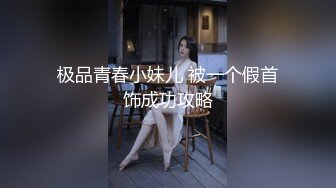 人气反差ASMR女友网黄deerlong OF性爱私拍，电动小马达激烈骑乘把男友榨出白浆反差婊曝光2