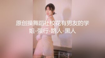 极品帝都超人气女神AVO午夜发骚 穿JK制服勾引被大屌无套爆操 淫语浪叫 怼操内射流精